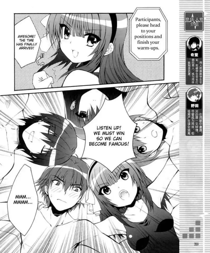 Angel Beats! - Heaven's Door Chapter 34 6